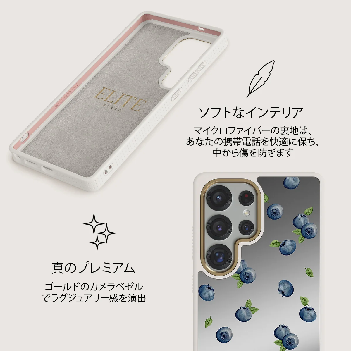 Blueberry Muffin - Samsung Galaxy S25 Ultra ケース