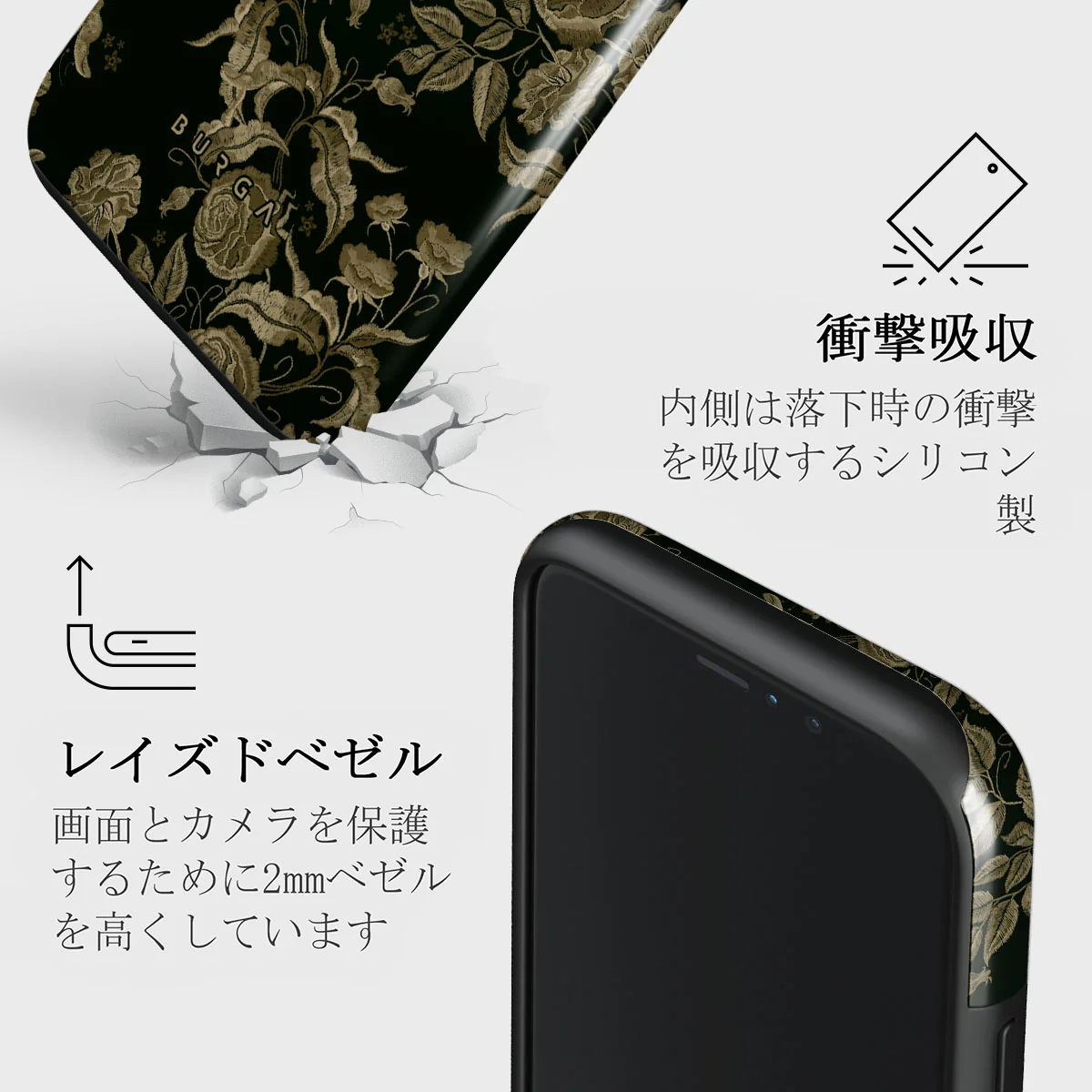 Destiny - iPhone 11 Pro ケース