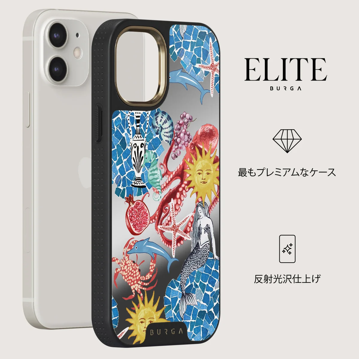 Aegean Affair - iPhone 12 ケース