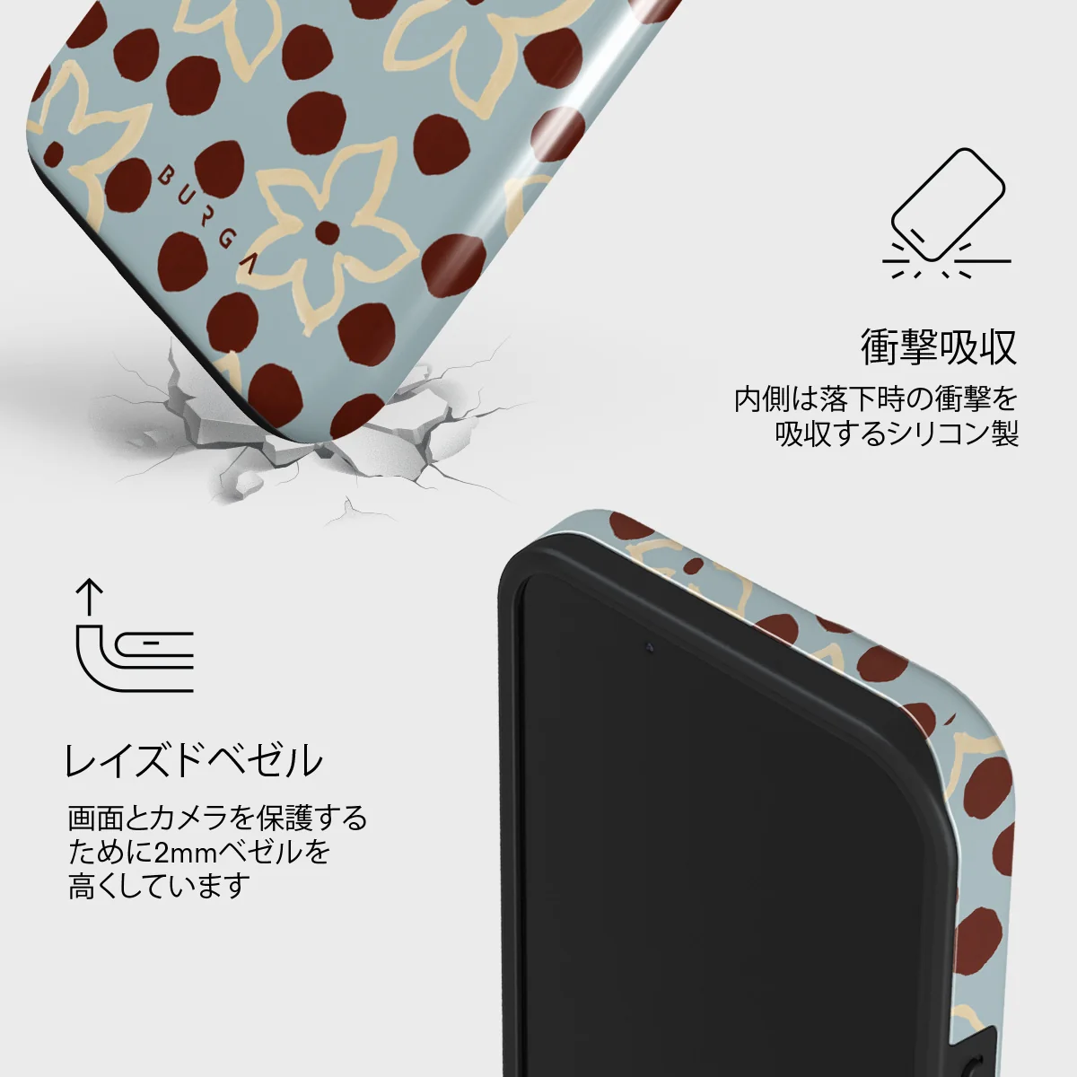 Onda - iPhone 13 Mini ケース
