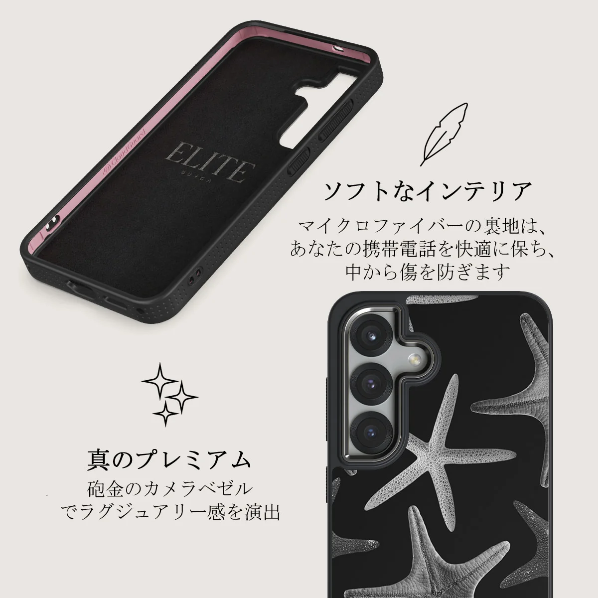 Midnight Ocean - Samsung Galaxy S25 Plus ケース