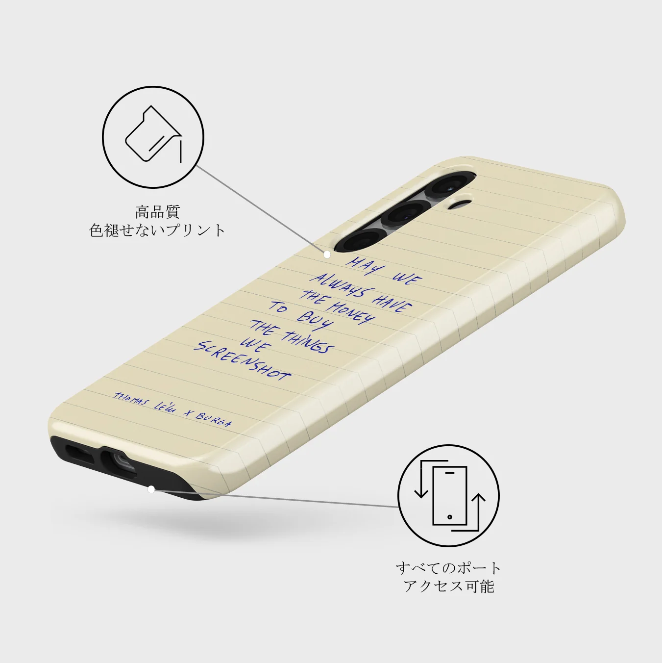 May We Always - Samsung Galaxy S25 Plus ケース