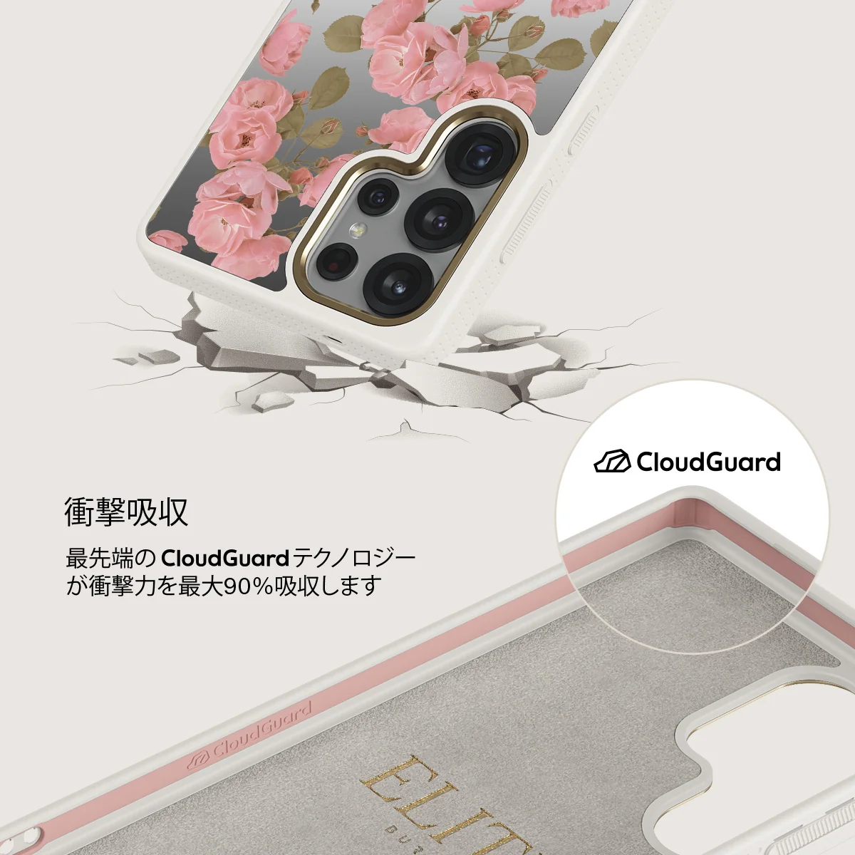 Desert Rose - Samsung Galaxy S25 Ultra ケース