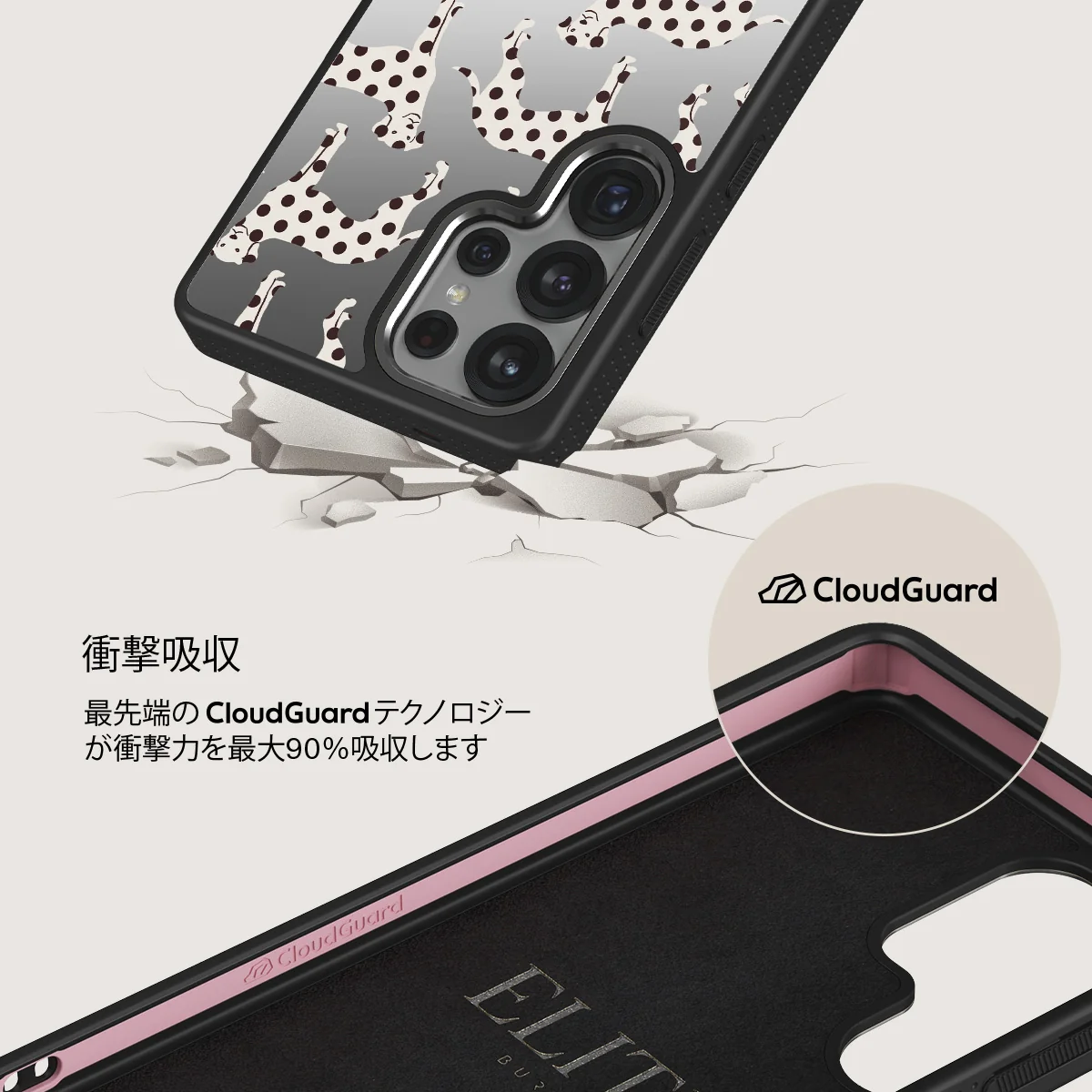 Buddy - Samsung Galaxy S25 Ultra ケース