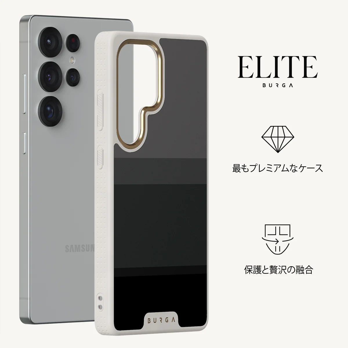 Monotone - Samsung Galaxy S25 Ultra ケース