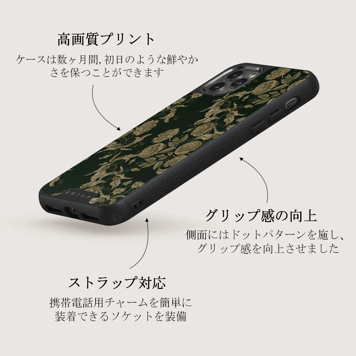 Destiny - iPhone 11 Pro ケース