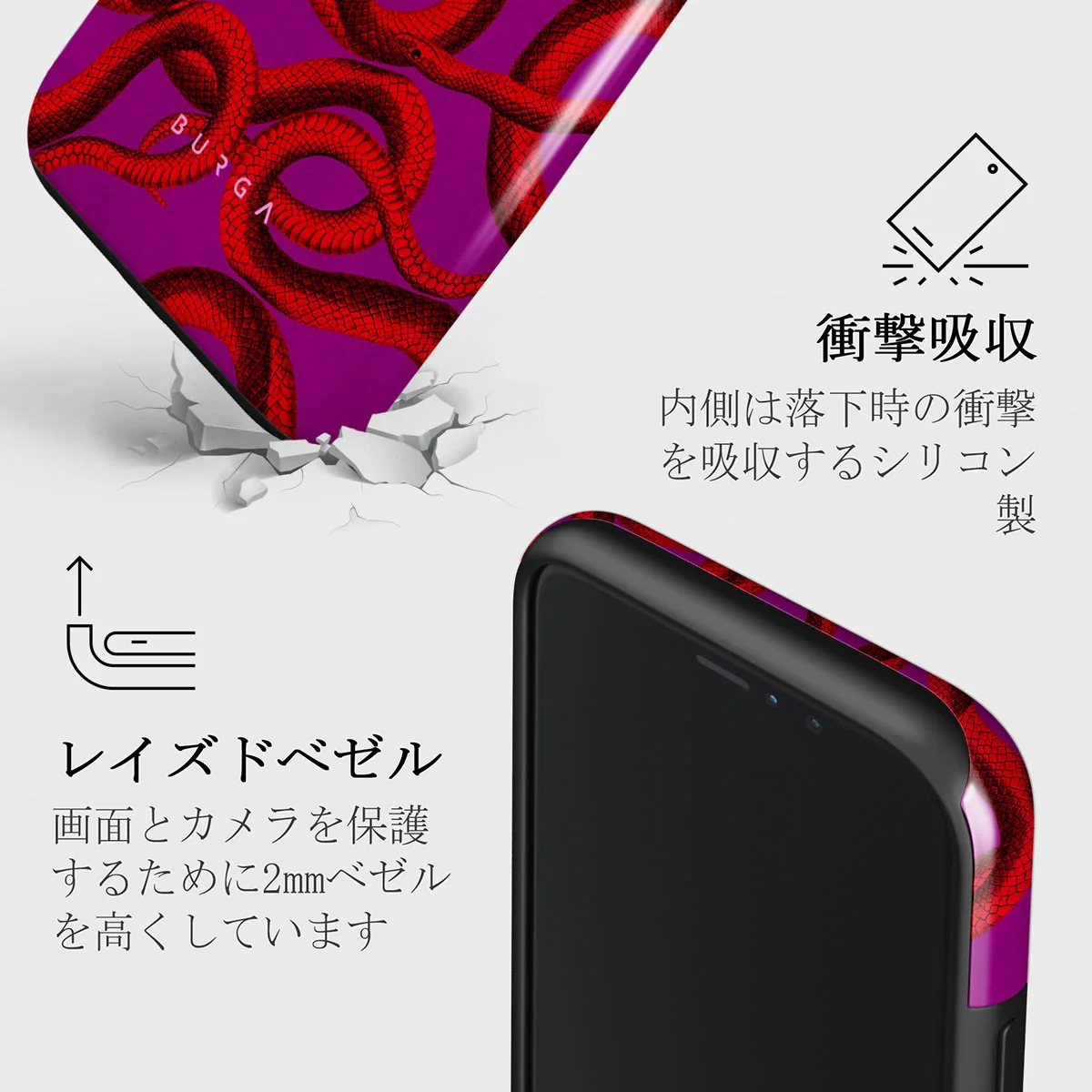 Watch Out - iPhone 11 Pro ケース