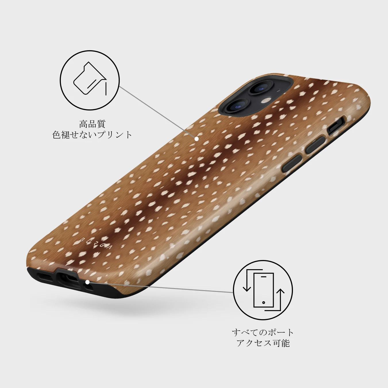 Fawn - iPhone 12 Mini ケース