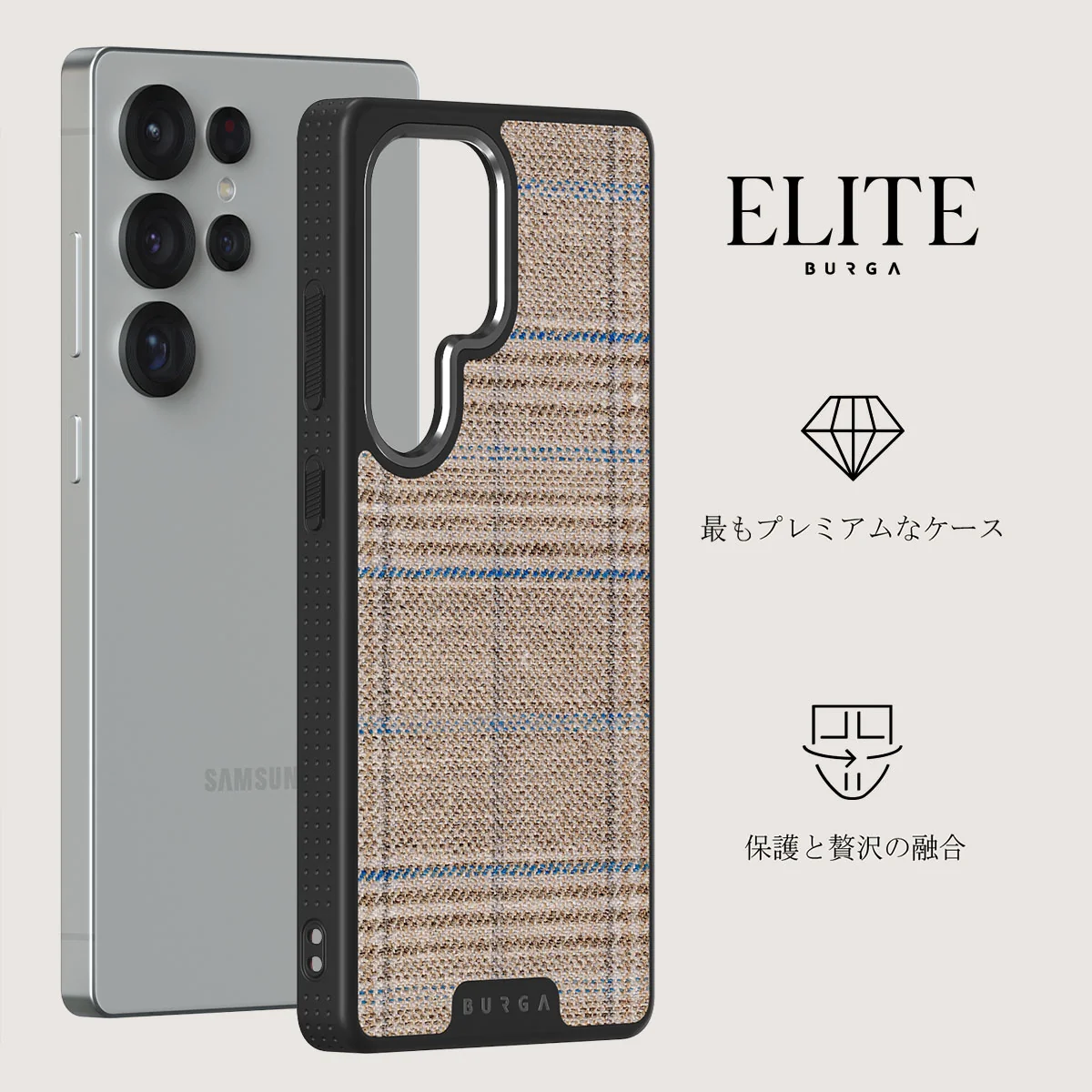 Cosy Sweater - Samsung Galaxy S25 Ultra ケース