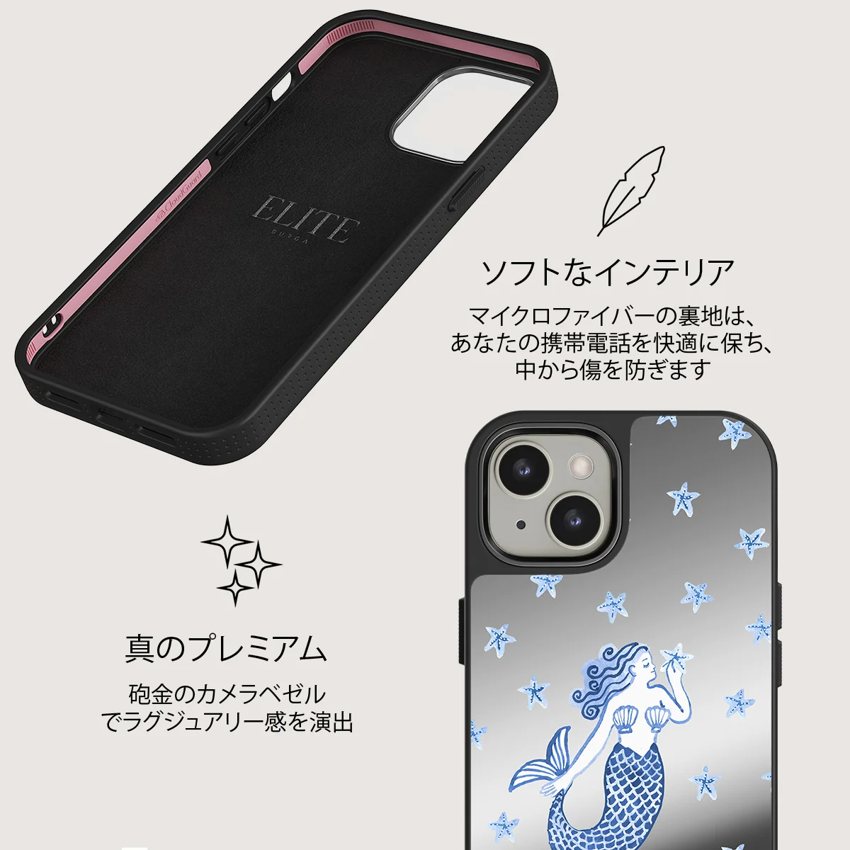 Salty Kiss - iPhone 13 ケース