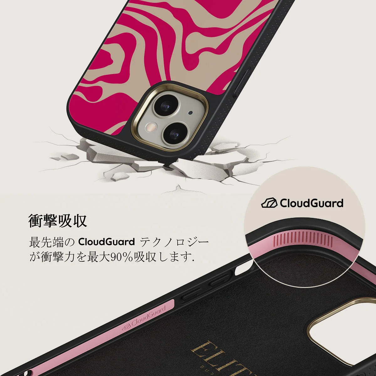 Siren - iPhone 13 ケース