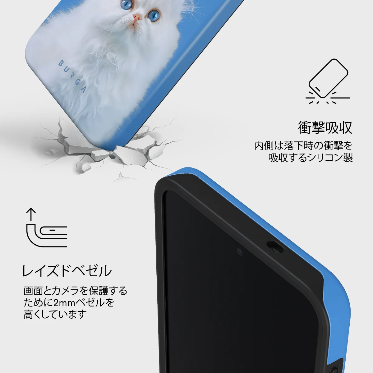 Nine Lives - Samsung Galaxy S26 FE ケース