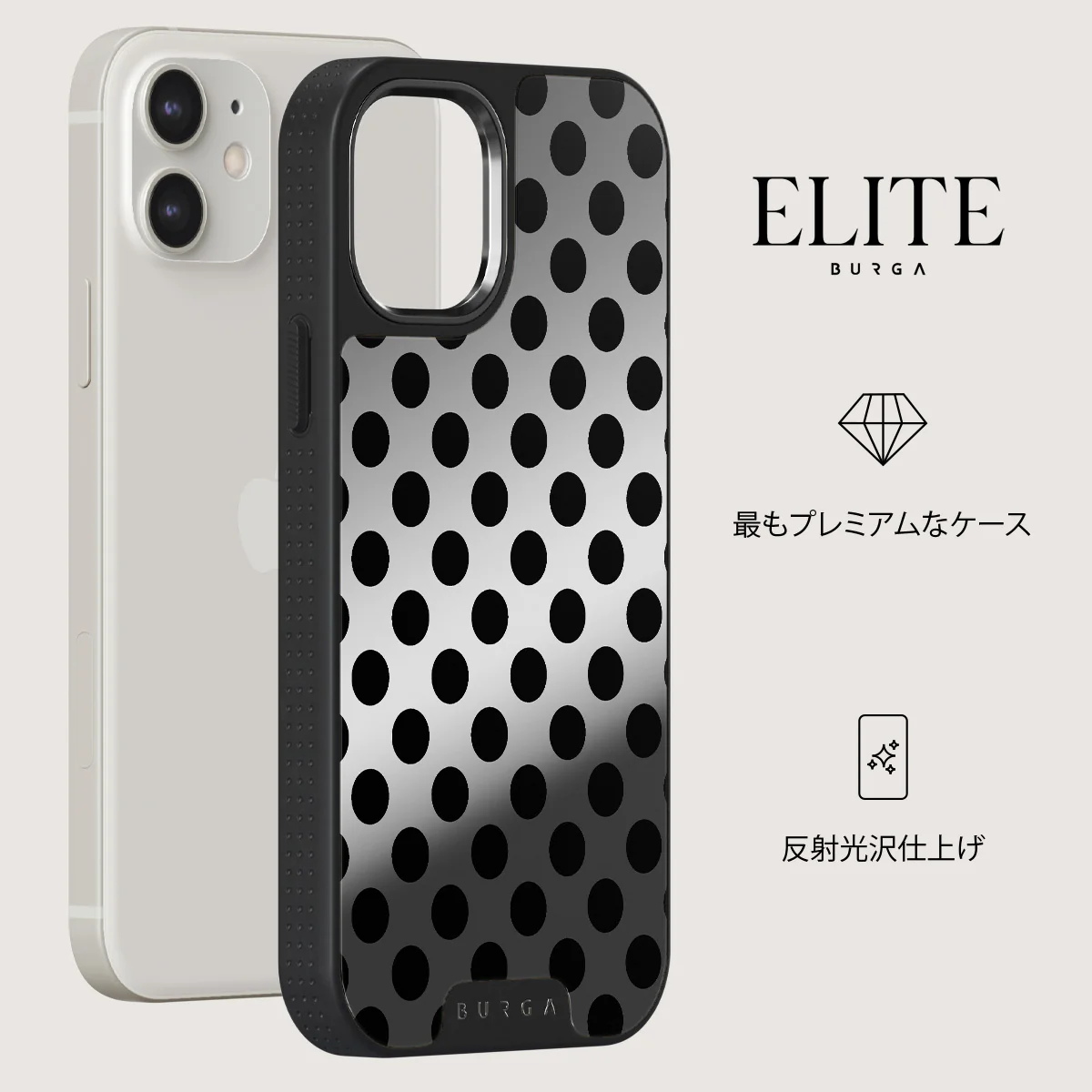 Spoiled - iPhone 12 ケース