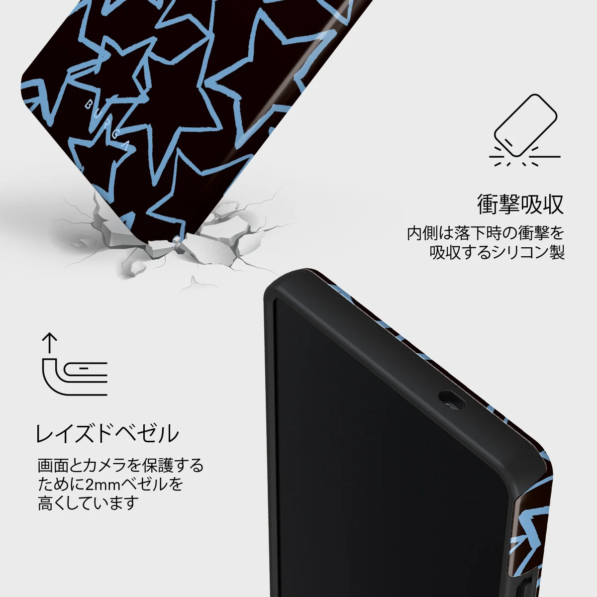 Stardust - Samsung Galaxy S25 Ultra ケース
