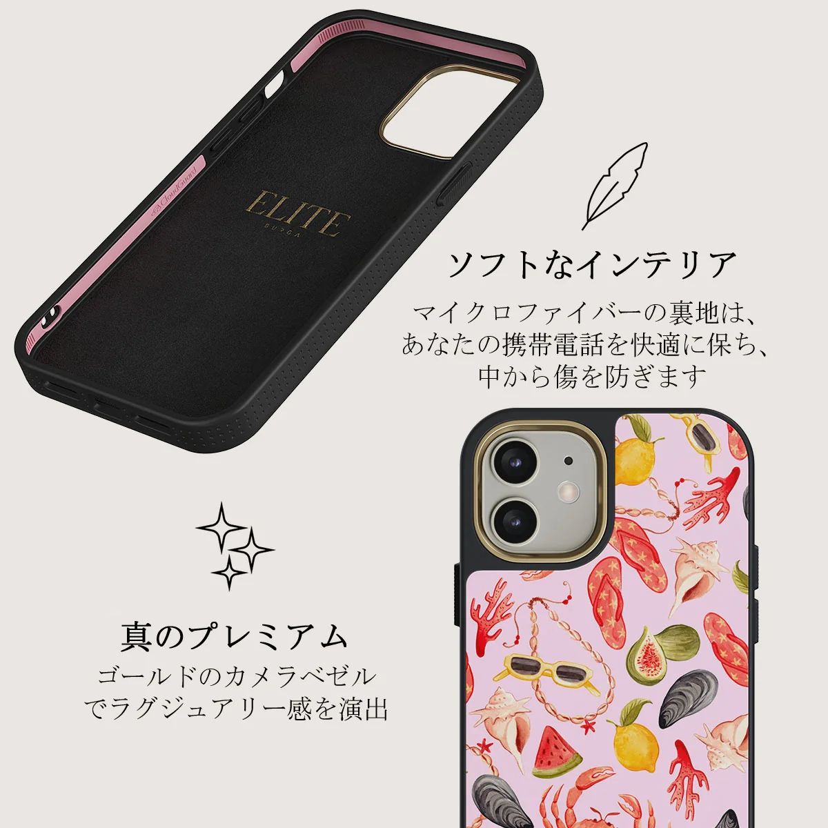 Bajo El Sol - iPhone 12 ケース