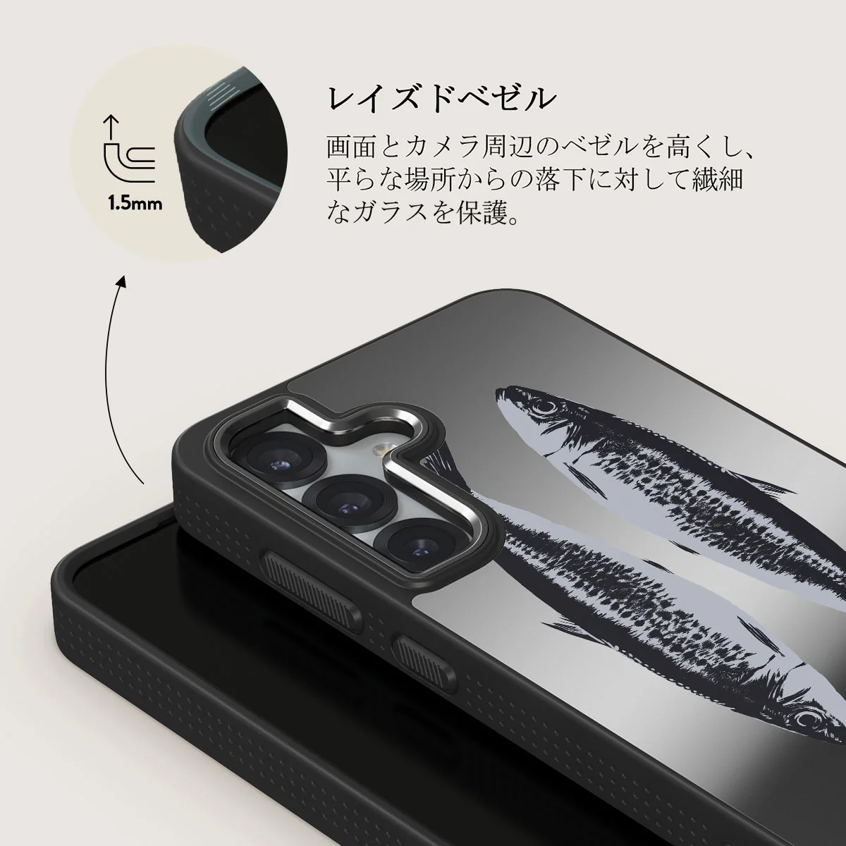 Sardinhas - Samsung Galaxy S25 ケース