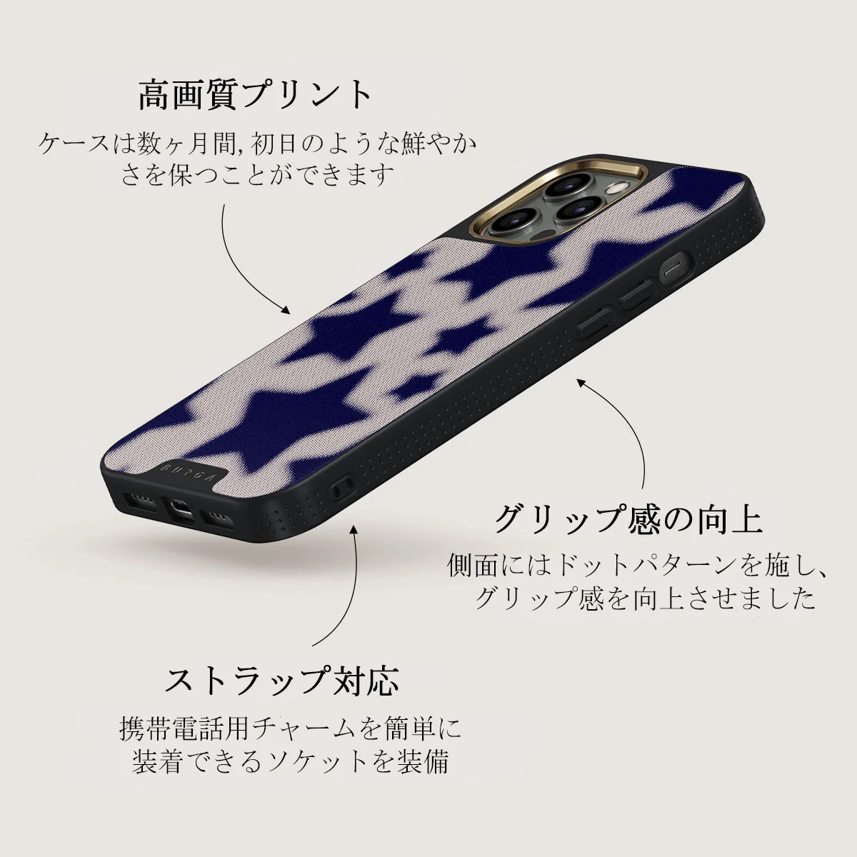 Starstruck - iPhone 12 Pro ケース