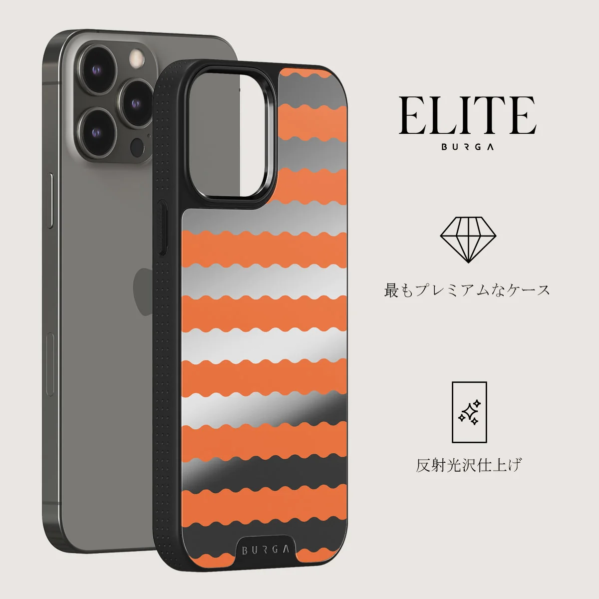 Papaya - iPhone 12 Pro ケース