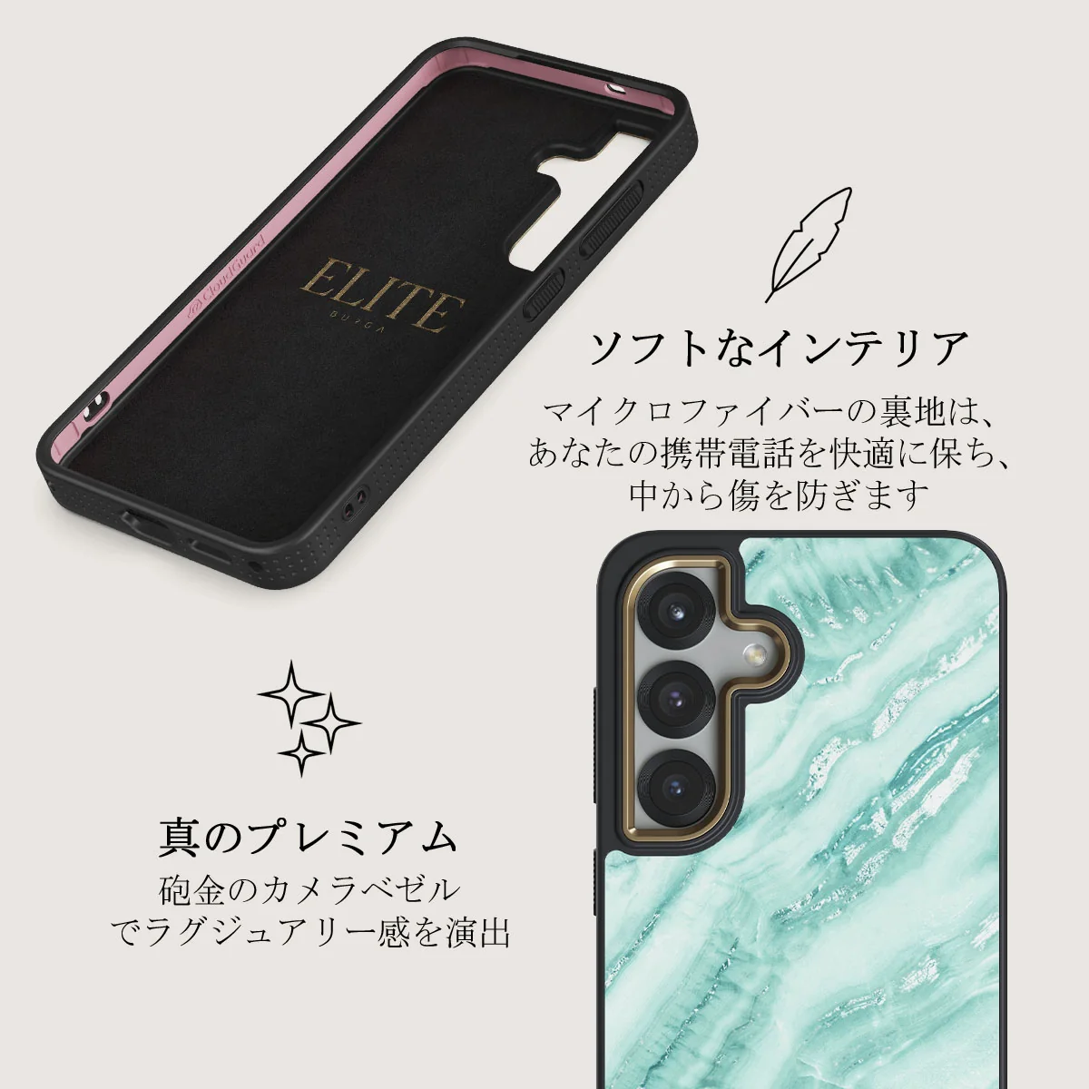 Fresh Breeze - Samsung Galaxy S25 Plus ケース