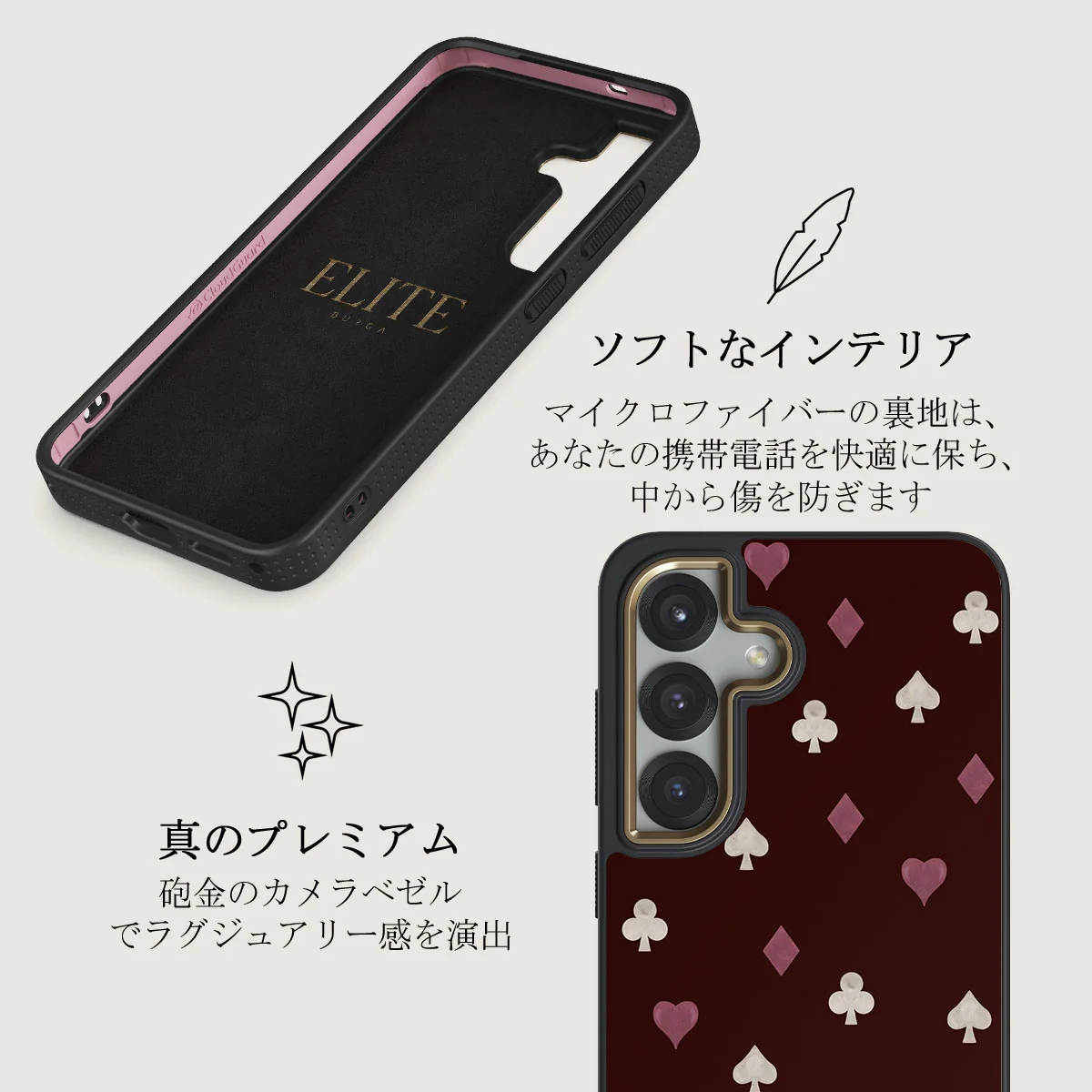 Tricked Me - Samsung Galaxy S25 Plus ケース