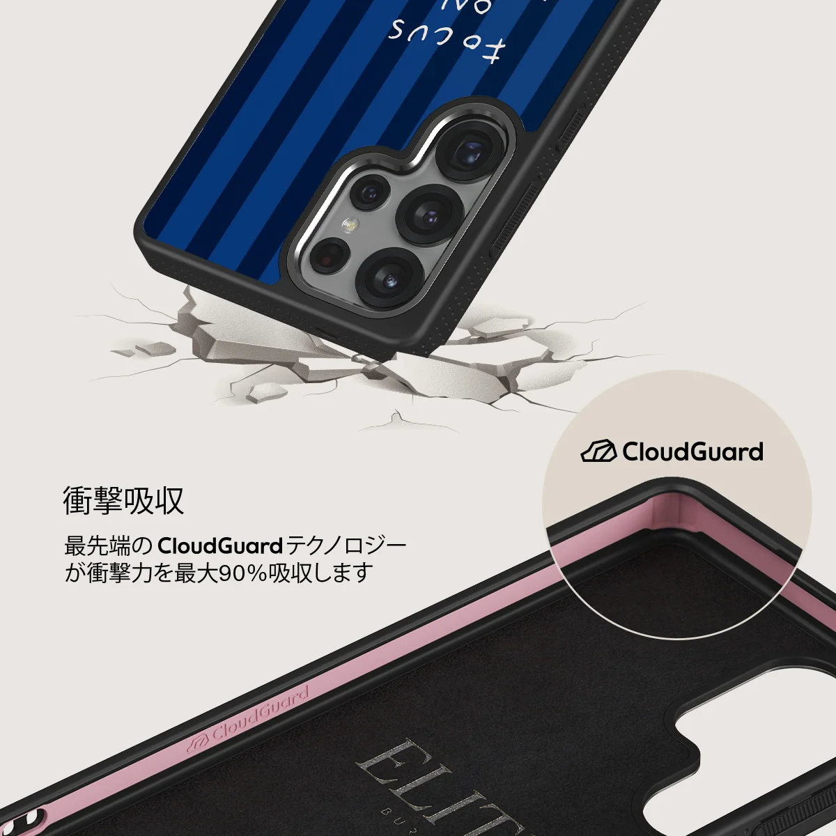 Focus On - Samsung Galaxy S25 Ultra ケース