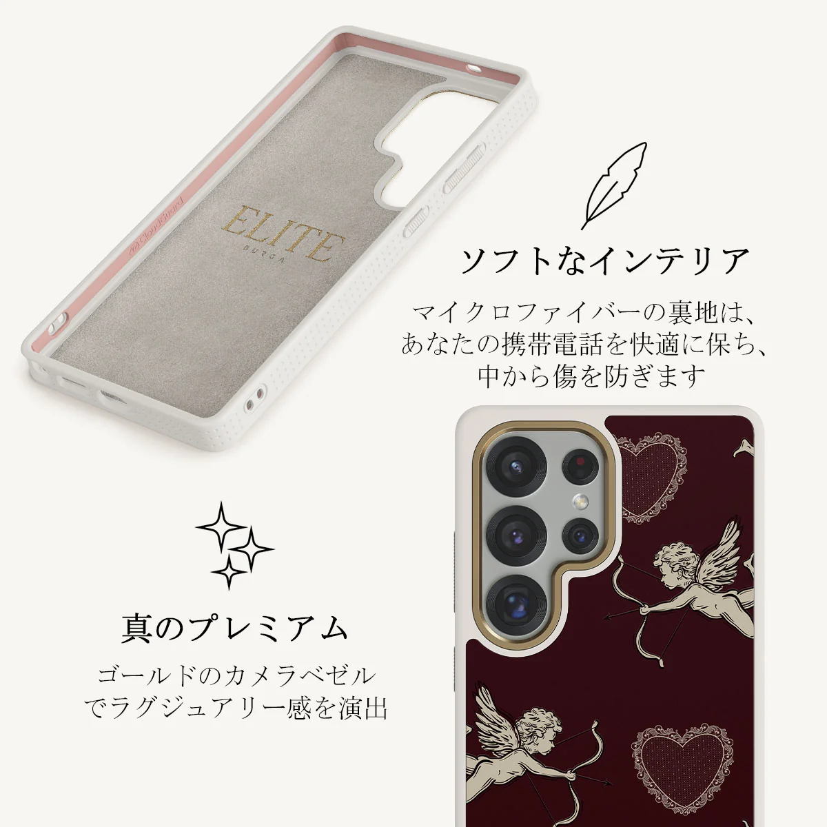 Lovestruck - Samsung Galaxy S25 Ultra ケース