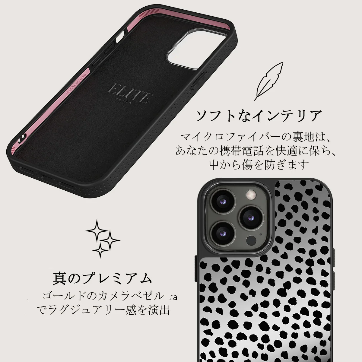 Almond Latte - Cute iPhone 12 Pro ケース
