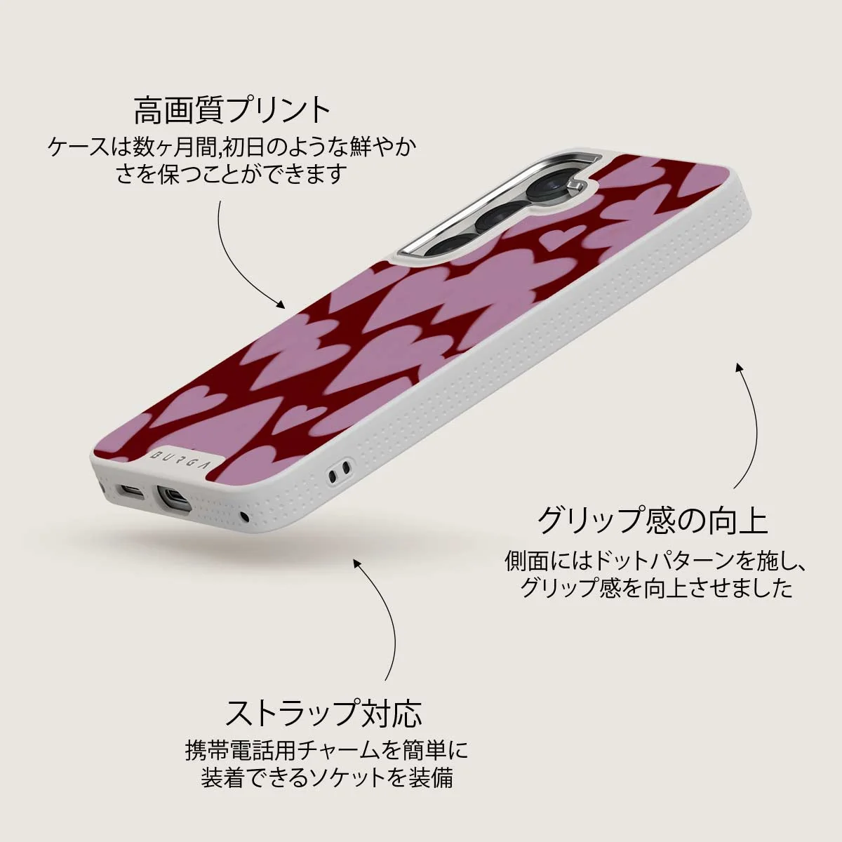Madly Yours - Samsung Galaxy S25 Plus ケース