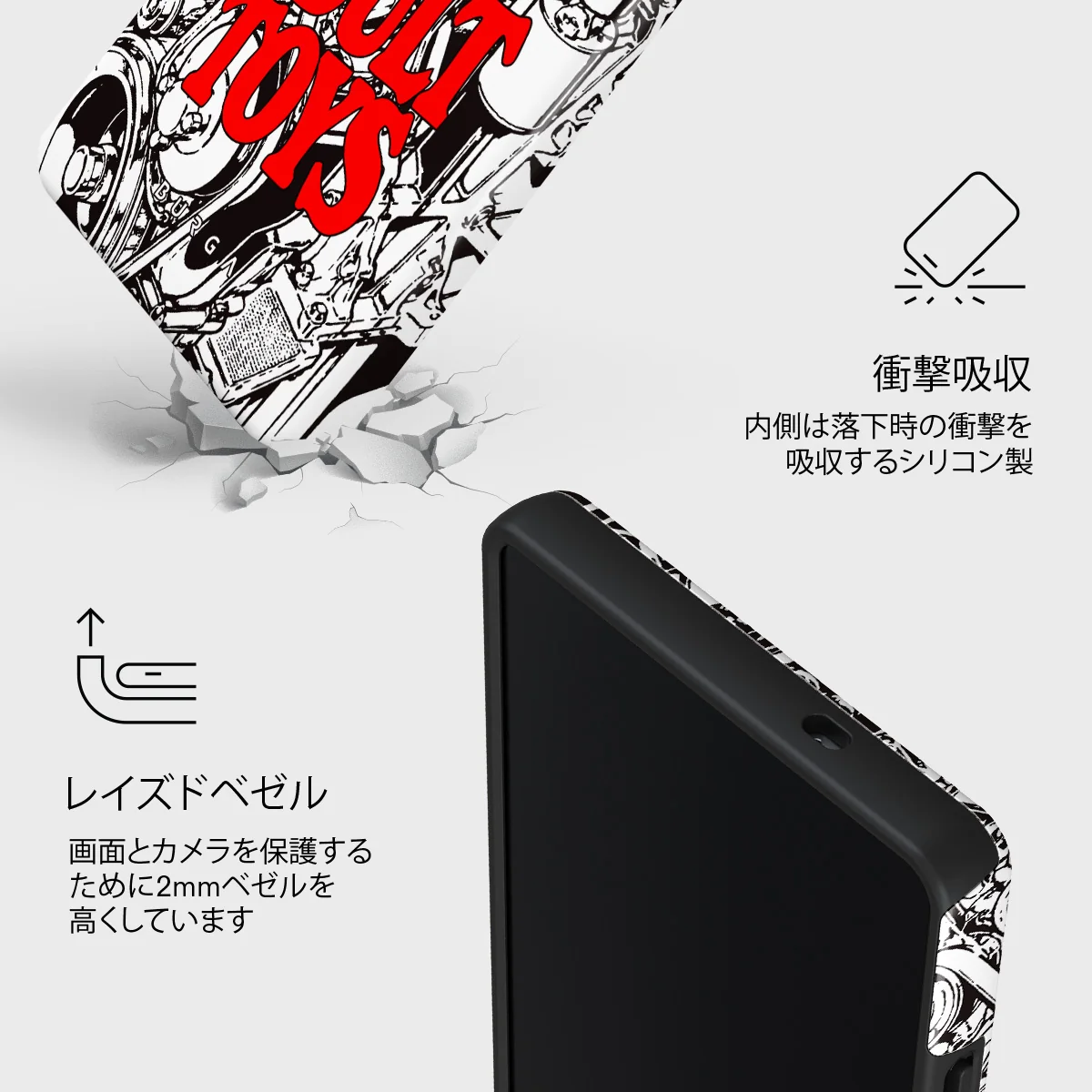 Ignition - Samsung Galaxy S25 Ultra ケース