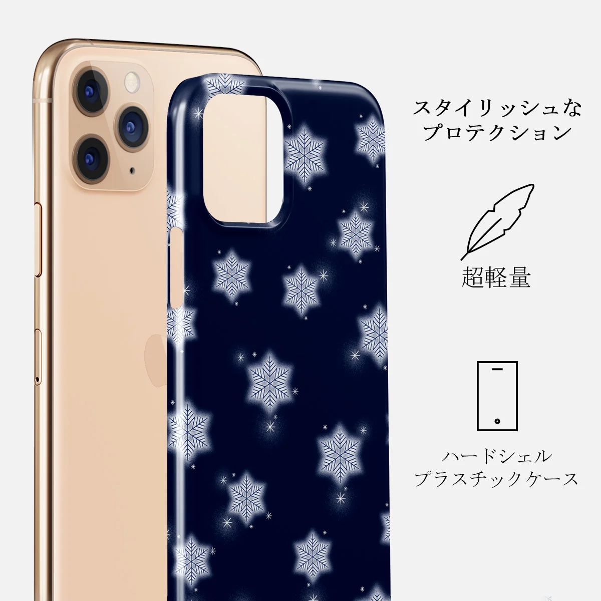 Frosty Pines - iPhone 11 Pro ケース
