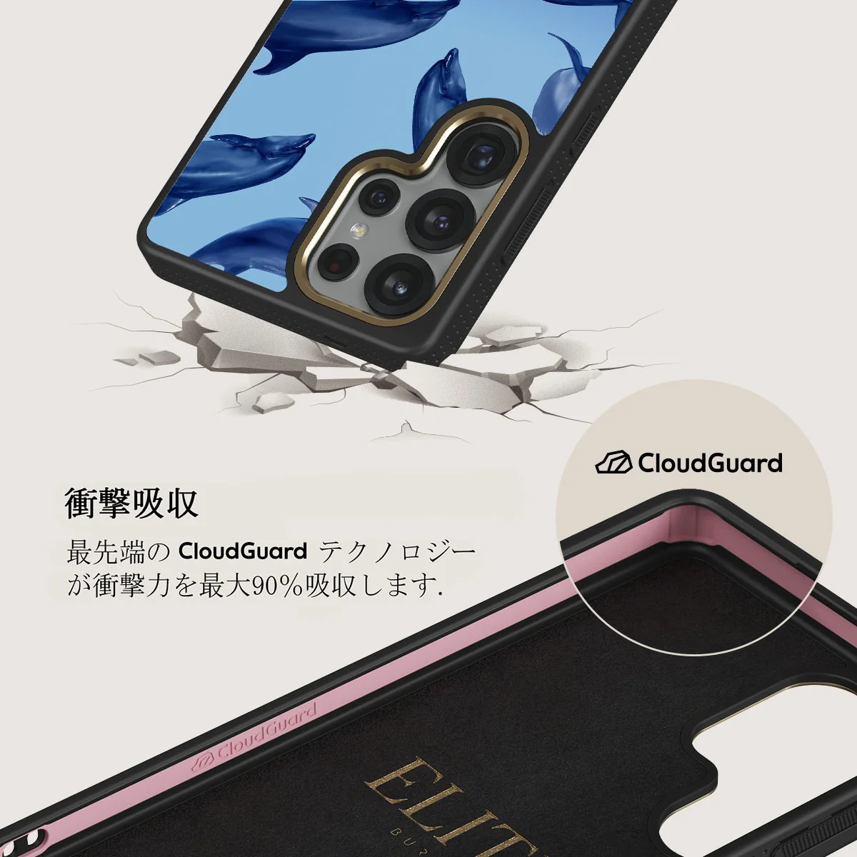 Ocean Cowboy - Samsung Galaxy S25 Ultra ケース