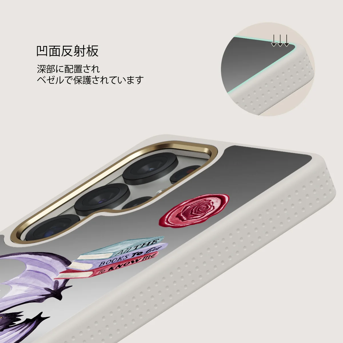 Plot Twister - Samsung Galaxy S25 Ultra ケース