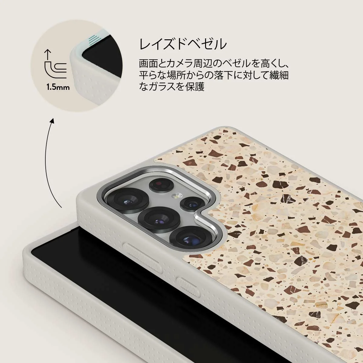 Distant Noise - Samsung Galaxy S25 Ultra ケース