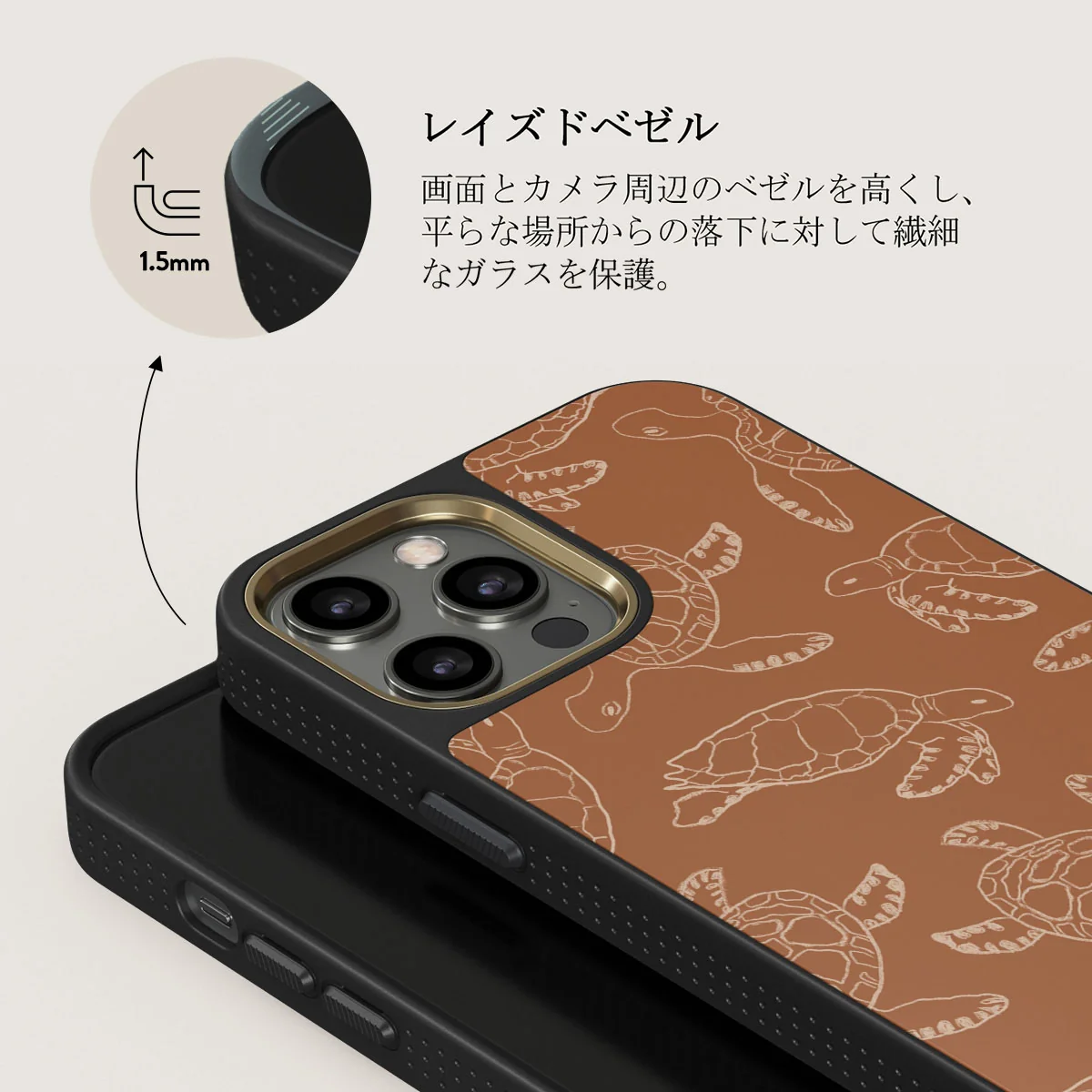 Earth Shell - iPhone 12 Pro Max ケース