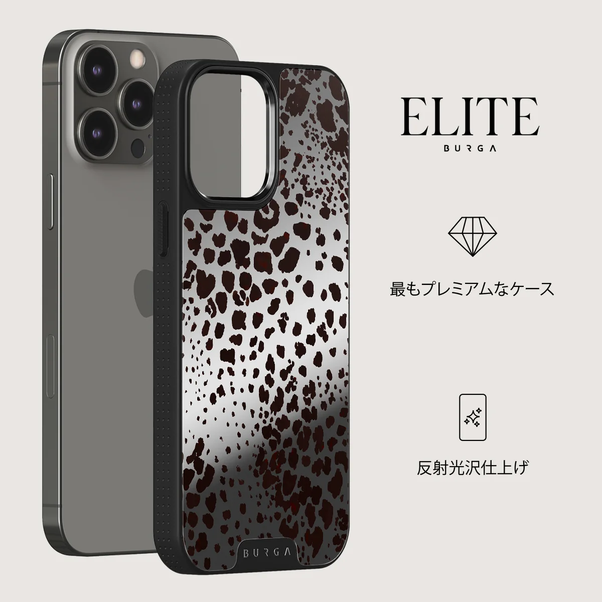 Devour - iPhone 12 Pro ケース