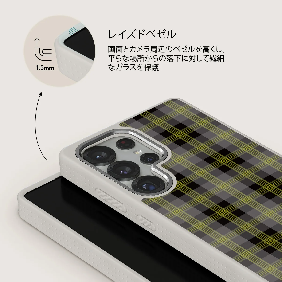 Evergreen - Samsung Galaxy S25 Ultra ケース