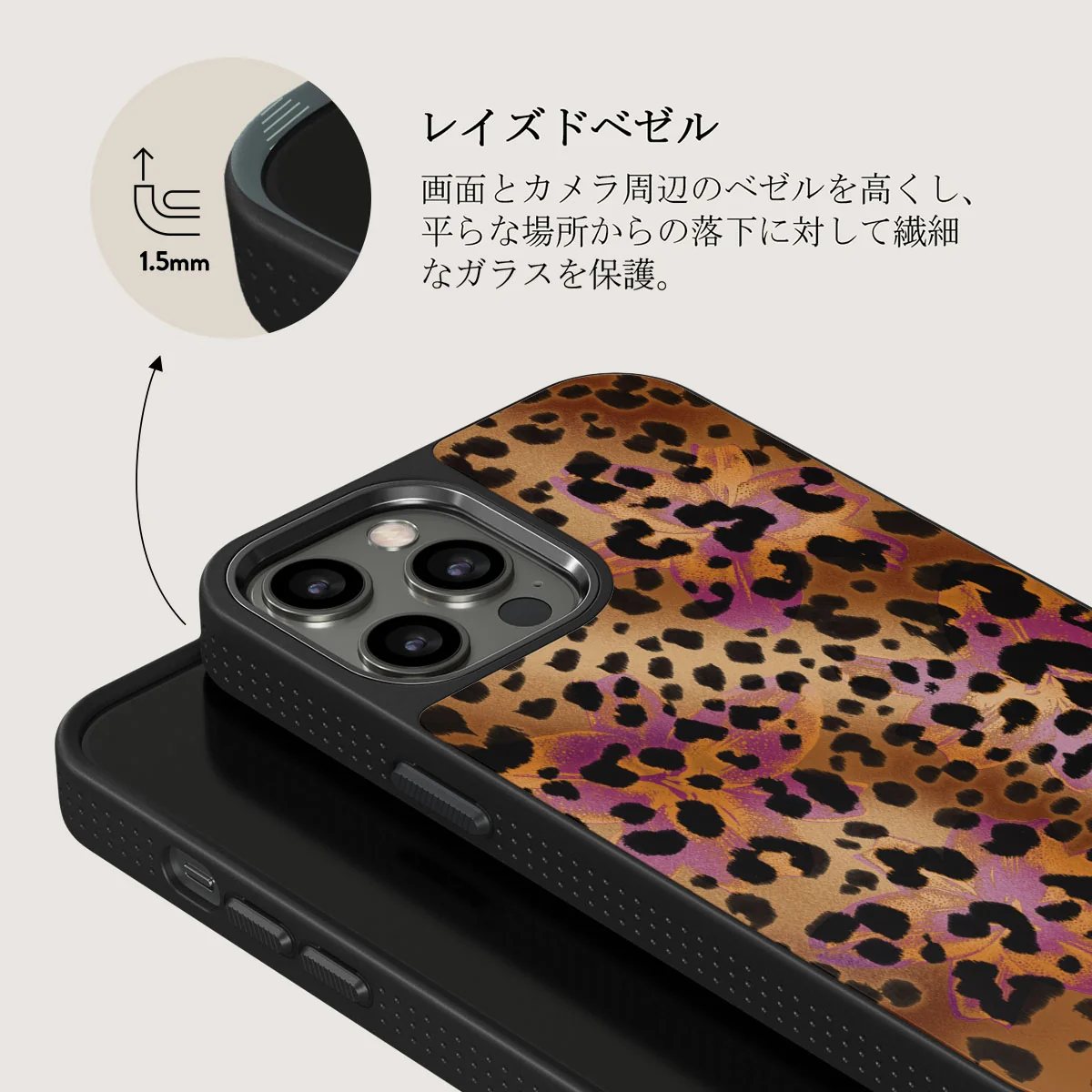 Wild Era - iPhone 12 Pro ケース