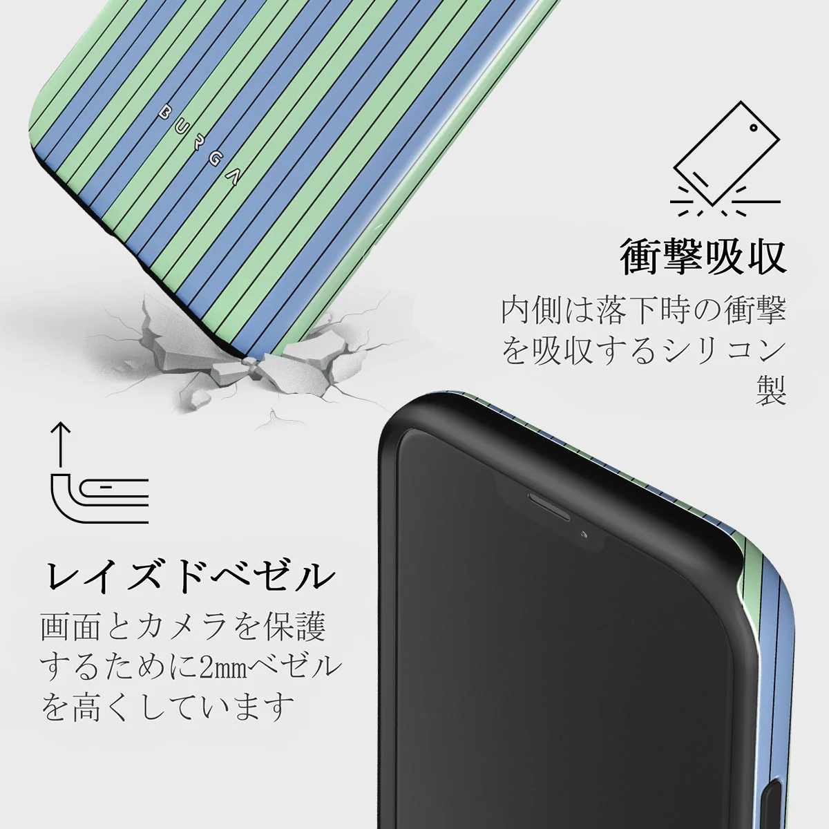 Sailaway - iPhone 12 Mini ケース
