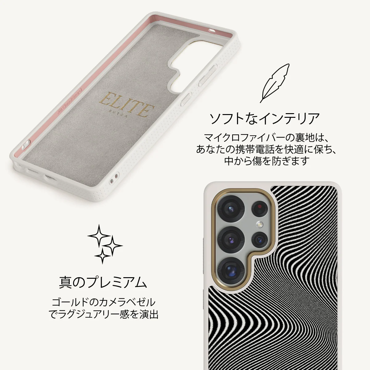 Aftershock - Samsung Galaxy S25 Ultra ケース