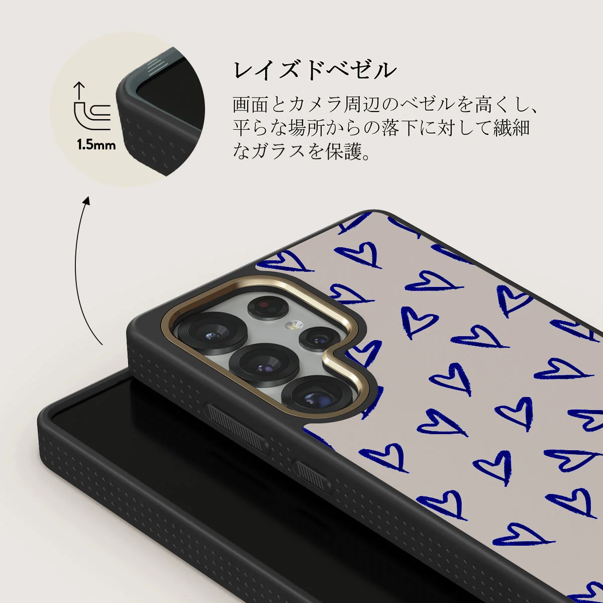 Love Me Right - Samsung Galaxy S25 Ultra ケース