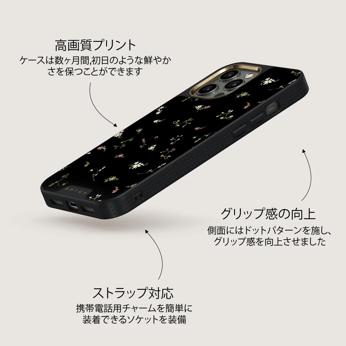 Keepsake - iPhone 12 Pro ケース