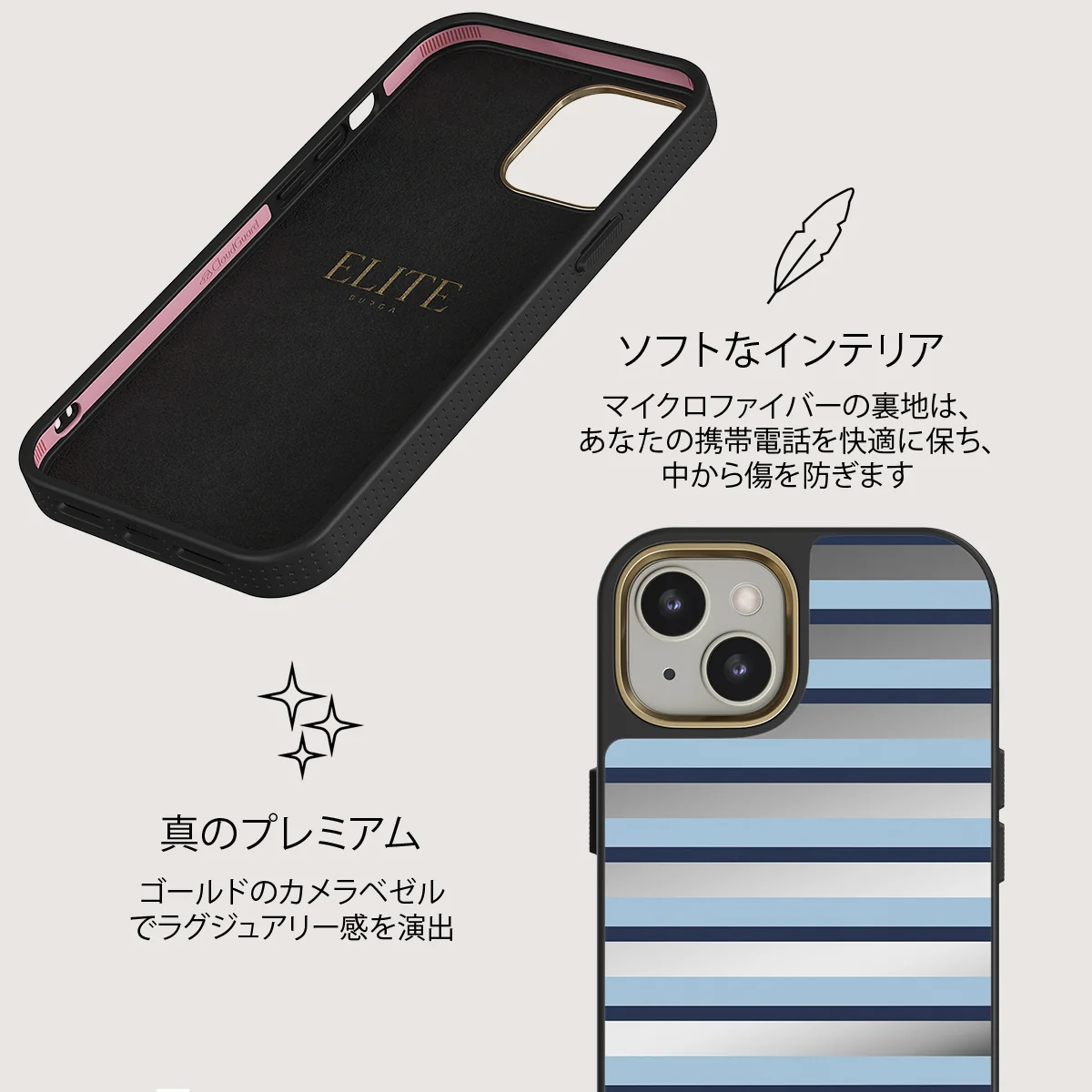 Window Seat - iPhone 13 ケース