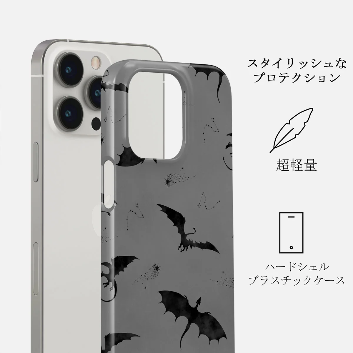 Draco - iPhone 13 Pro ケース