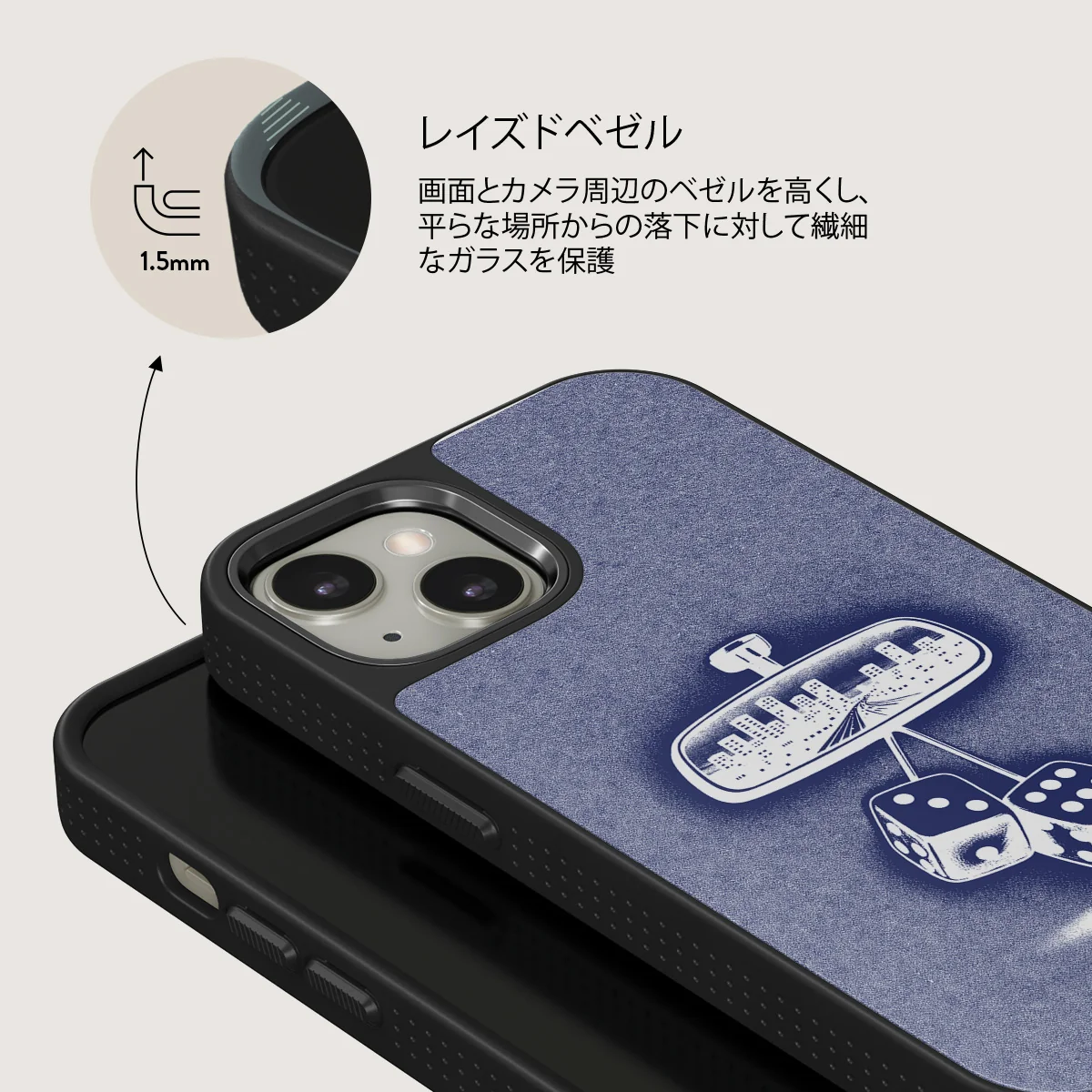 City Lights - iPhone 13 ケース