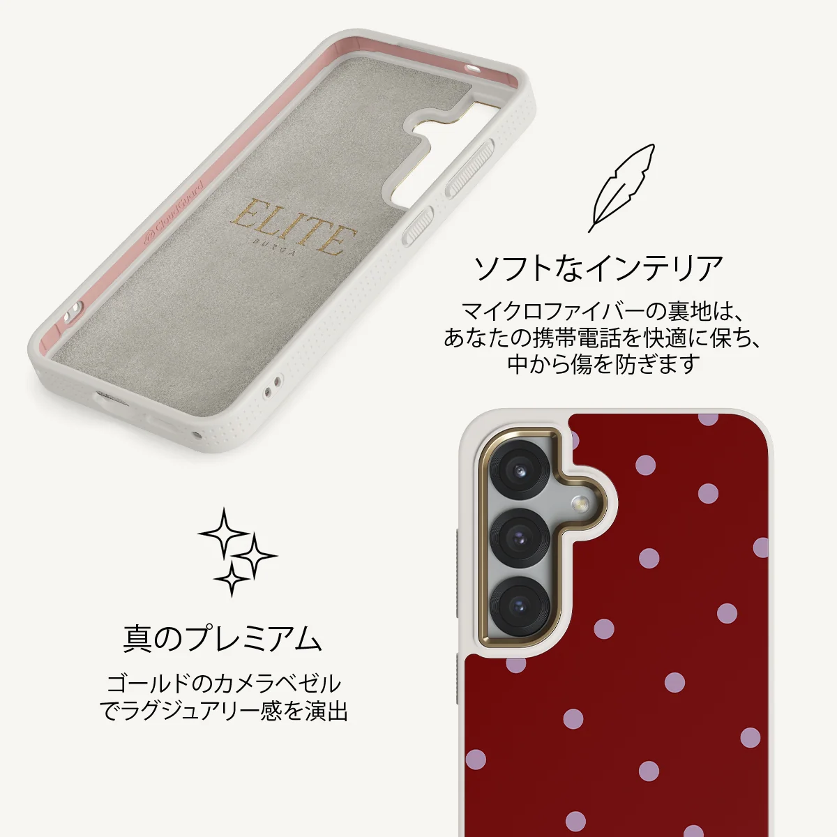 Curated - Samsung Galaxy S25 Plus ケース