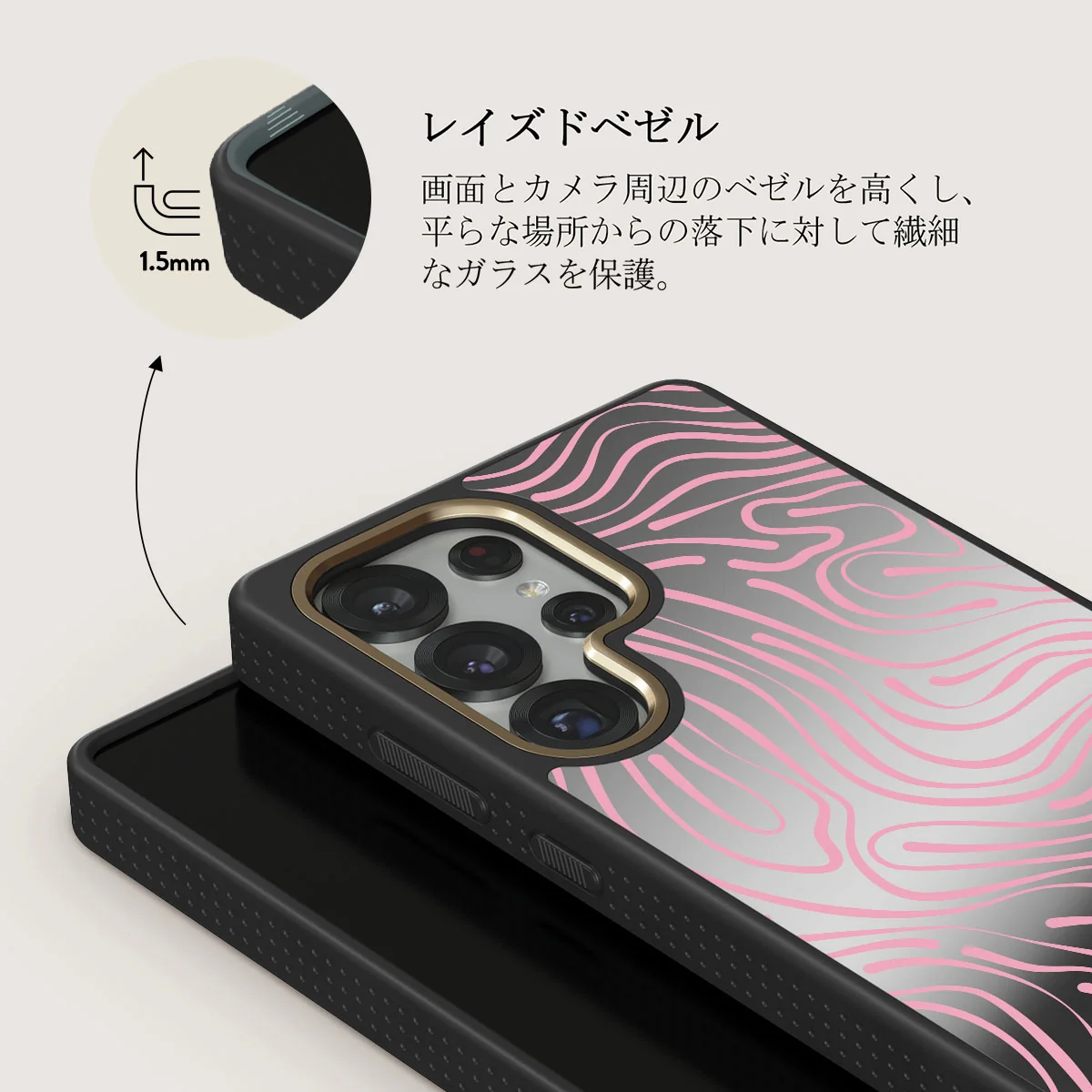 Hawaiian Breeze - Samsung Galaxy S25 Ultra ケース