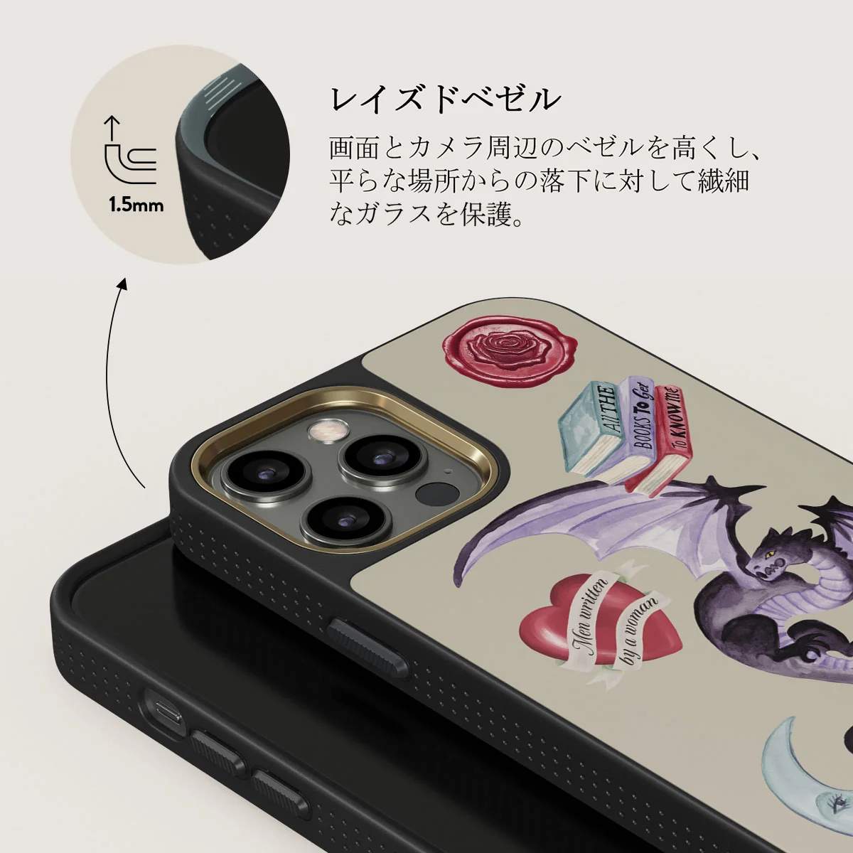 Plot Twister - iPhone 12 Pro ケース