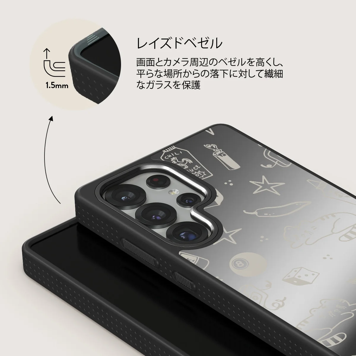 Essentials - Samsung Galaxy S25 Ultra ケース