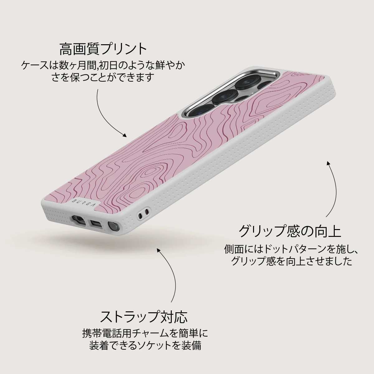 Maze - Samsung Galaxy S25 Ultra ケース