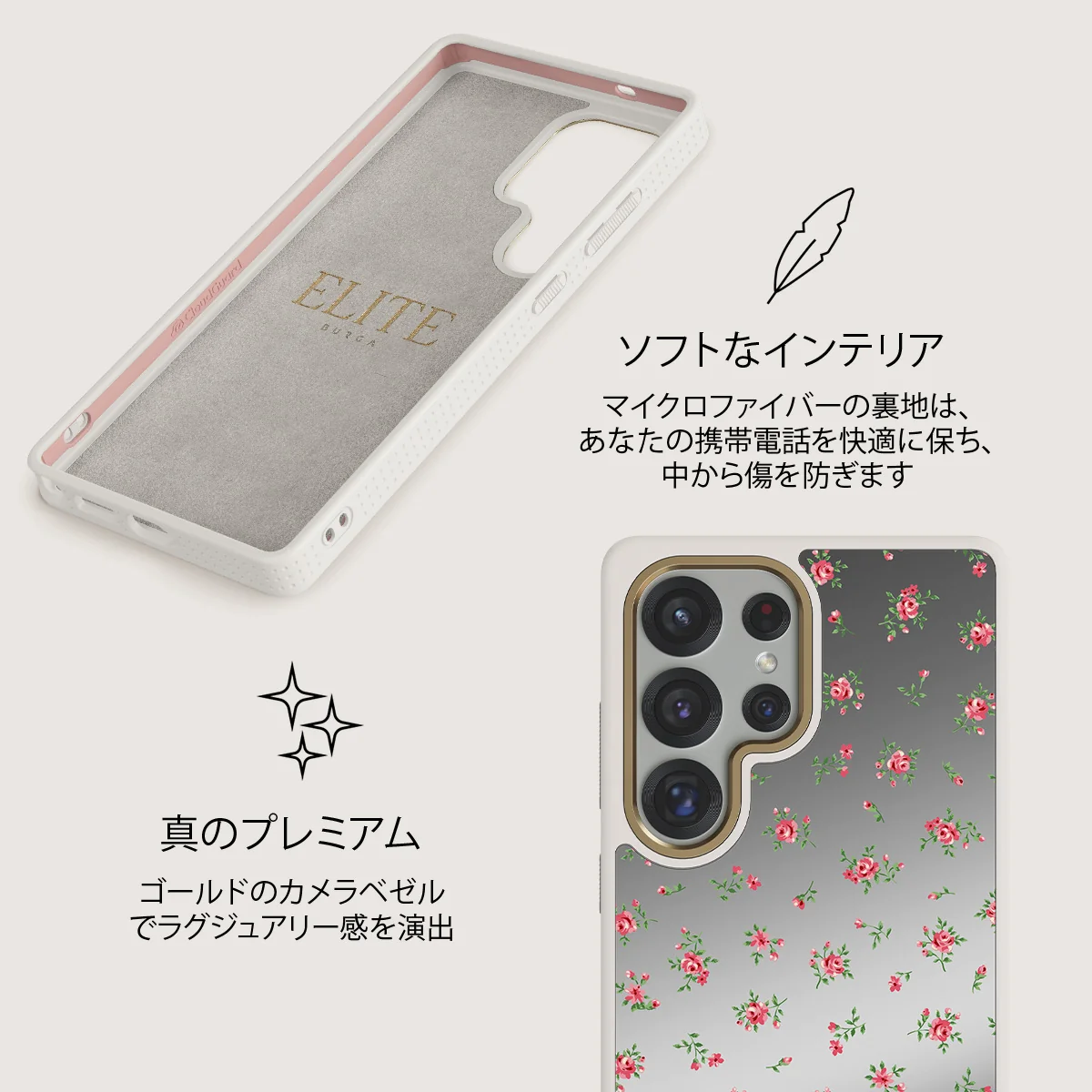 Sundress - Samsung Galaxy S25 Ultra ケース